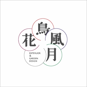 tsushimaさんのエクステリア・デザインショップ（外構工事店）のロゴへの提案