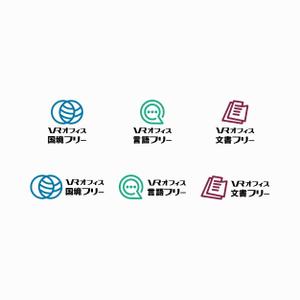 yyboo (yyboo)さんの 国境フリー・言語フリー・文書フリー『 VRオフィス』のロゴ への提案