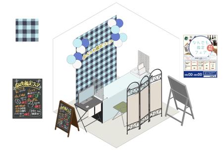 藤坂テオ (bamly0714)さんの定期催事イベントスペース　空間デザインのイラスト募集への提案