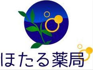 いめ (imenihs)さんの「ほたる薬局」のロゴ作成への提案