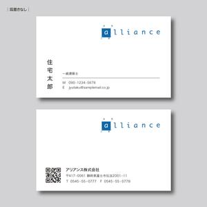 plany_plan (plany_plan)さんの建築会社の名刺｜高級感のあるイメージへの提案