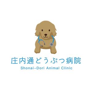 kaikonomayu (kaikonomayu)さんの動物病院　「庄内通り動物病院」　の　ロゴへの提案