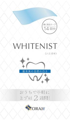 s ()さんの歯に貼るホワイトニング用品のパッケージ依頼(表面1面のみ)への提案