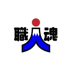 IDIOM (uztidiom)さんの「職人魂」　　リフォーム工事企業集合体のロゴ作成への提案