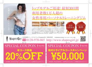 TNdesign (nakane0731)さんの女性専用パーソナルジムShapesGirl津田沼店への提案