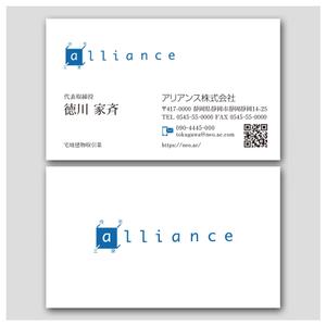 PlusOne (plusHD)さんの建築会社の名刺｜高級感のあるイメージへの提案
