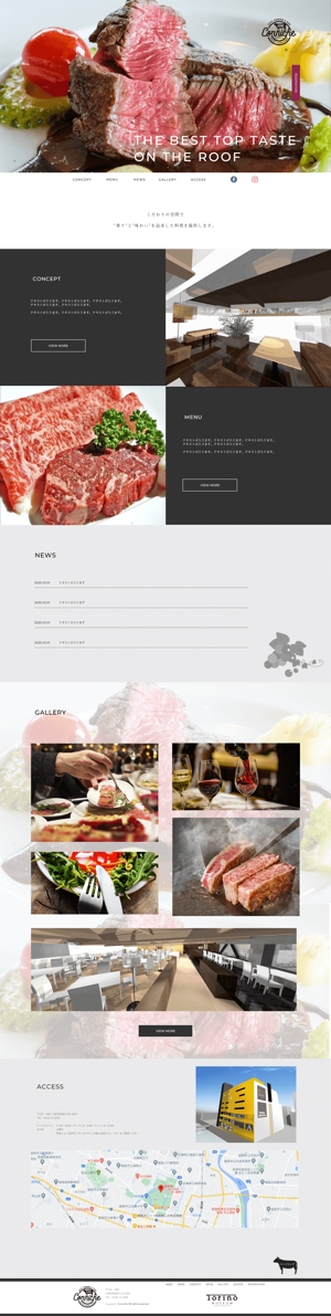 波多野　優子 (yukoringo5110)さんのレストランのトップページデザイン【1Pのみ】への提案