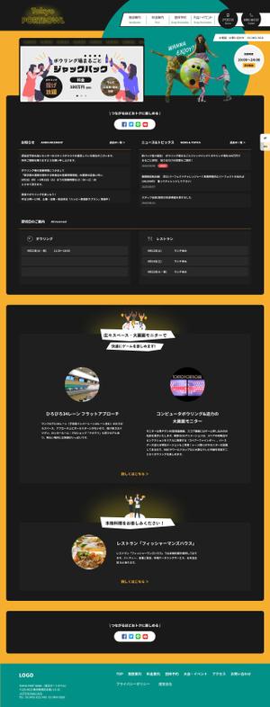 Takumi (kumita_24)さんのボウリング場のWEBサイトのリニューアルデザイン依頼への提案