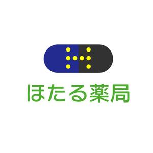 samasaさんの「ほたる薬局」のロゴ作成への提案