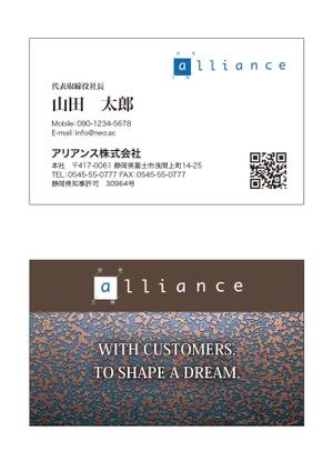 masunaga_net (masunaga_net)さんの建築会社の名刺｜高級感のあるイメージへの提案