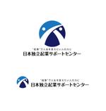 horieyutaka1 (horieyutaka1)さんの起業コンサルタントのブログ「日本独立起業サポートセンター」のロゴと屋号デザイン（名刺でも使用予定）への提案