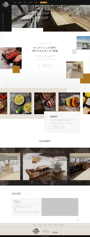 kumatani_megumi (mogmog_0805)さんのレストランのトップページデザイン【1Pのみ】への提案
