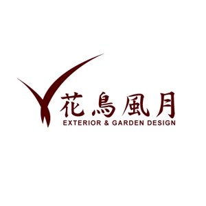 MEO DESIGN ()さんのエクステリア・デザインショップ（外構工事店）のロゴへの提案