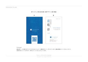 kaori_midomido (kaori_midomido)さんの建築会社の名刺｜高級感のあるイメージへの提案