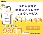 Onoda (Y_Onoda)さんのWEB広告用バナー制作への提案