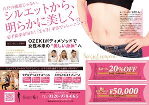 スタジオムスビ (studiOMUSUBI)さんの女性専用パーソナルジムShapesGirl津田沼店への提案