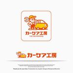m_mhljm (m_mhljm)さんの街の自動車修理工場のロゴデザインへの提案
