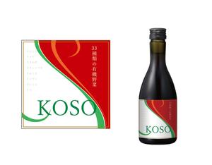 jota (jota)さんの有機酵素ドリンクのラベルへの提案