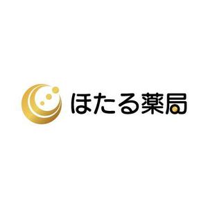 さんの「ほたる薬局」のロゴ作成への提案