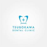 tanaka10 (tanaka10)さんの口の中を守る歯科医院「つぼ川歯科医院」のロゴへの提案