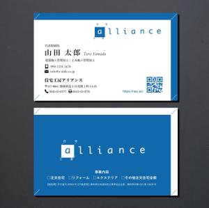 morris (morris_design)さんの建築会社の名刺｜高級感のあるイメージへの提案