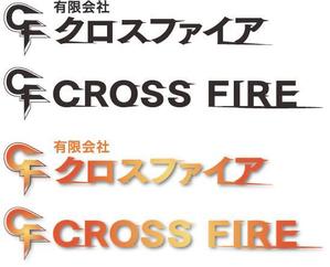 さんの有限会社　クロスファイアのロゴへの提案