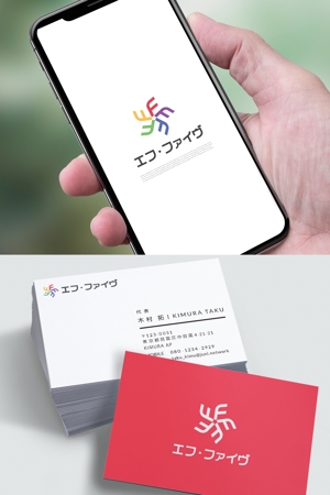 YOO GRAPH (fujiseyoo)さんの新しい会社設立の「エフ・ファイブ」のロゴへの提案