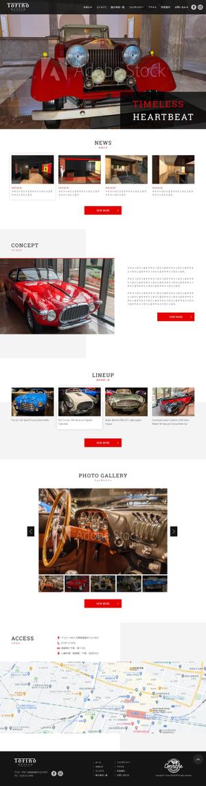 baco graphix (baco)さんのカーミュージアムのトップページデザイン【1Pのみ】への提案