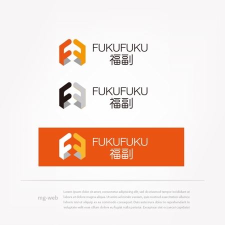 mg_web (mg_web)さんの弊社のロゴ作成、株式会社　福副（fukufuku）　のロゴへの提案