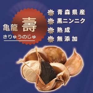 Nastuo_design (SOYOKAZE)さんの黒にんにくのパッケージデザインへの提案