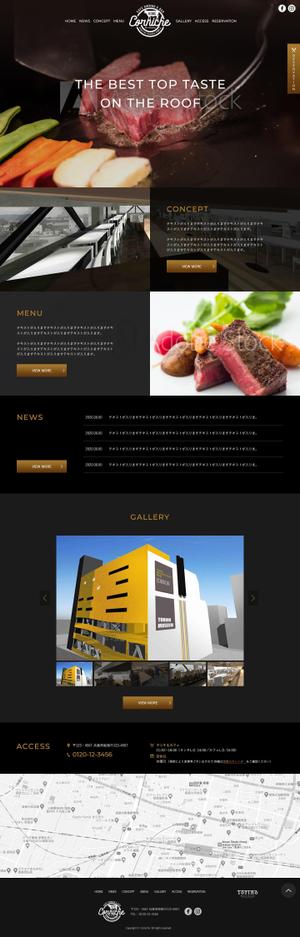 baco graphix (baco)さんのレストランのトップページデザイン【1Pのみ】への提案