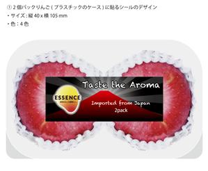 design_studio_be (design_studio_be)さんのタイにて販売する日本産リンゴのパッケージデザイン！への提案