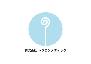 tora (tora_09)さんの訪問鍼灸・マッサージの「株式会社 トクエンメディック」のロゴへの提案
