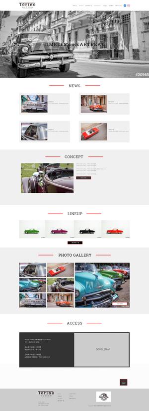 makoto96さんのカーミュージアムのトップページデザイン【1Pのみ】への提案