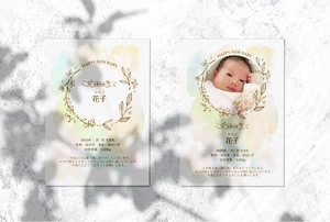 RDO@グラフィックデザイン (anpan_1221)さんの出産のメッセージカードの作成への提案