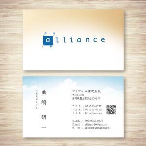 MAY DESIGN OFFICE (MAY-DESIGN-OFFICE)さんの建築会社の名刺｜高級感のあるイメージへの提案