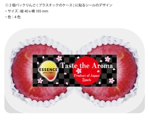 design_studio_be (design_studio_be)さんのタイにて販売する日本産リンゴのパッケージデザイン！への提案