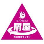 NISHIさんの作業服のバックプリントへの提案