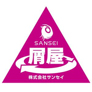 NISHIさんの作業服のバックプリントへの提案
