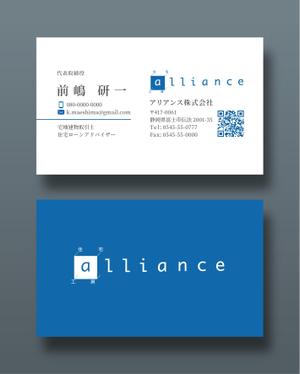 越智DTP (ocnbak)さんの建築会社の名刺｜高級感のあるイメージへの提案