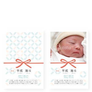 noraya_jr (noraya_jr)さんの出産のメッセージカードの作成への提案