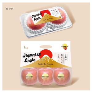 hashi = design (hashi_design)さんのタイにて販売する日本産リンゴのパッケージデザイン！への提案