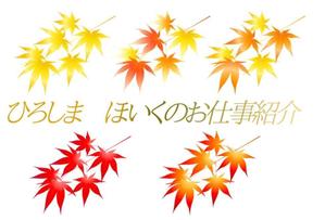 山根光翼 (kosuke_19)さんの保育士サイト　ロゴへの提案