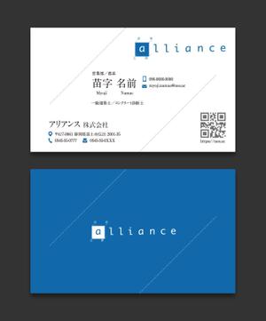 AD-Y (AD-Y)さんの建築会社の名刺｜高級感のあるイメージへの提案