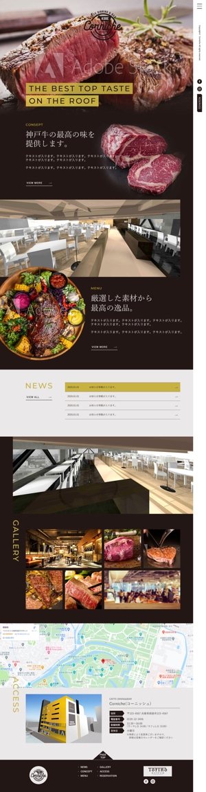 masuda6267 (masuda6267)さんのレストランのトップページデザイン【1Pのみ】への提案