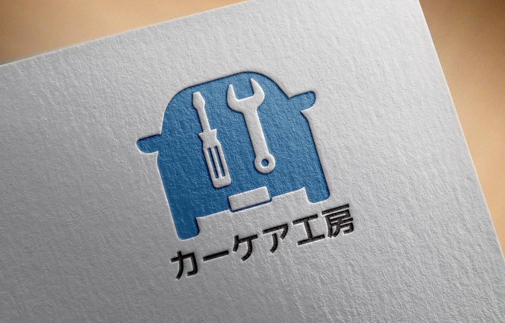 街の自動車修理工場のロゴデザイン
