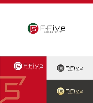 DF ()さんの新しい会社設立の「エフ・ファイブ」のロゴへの提案