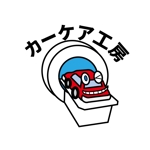 うさぎいち (minagirura27)さんの街の自動車修理工場のロゴデザインへの提案