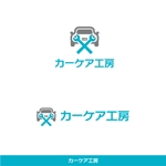 Morinohito (Morinohito)さんの街の自動車修理工場のロゴデザインへの提案