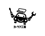 tackkiitosさんの街の自動車修理工場のロゴデザインへの提案